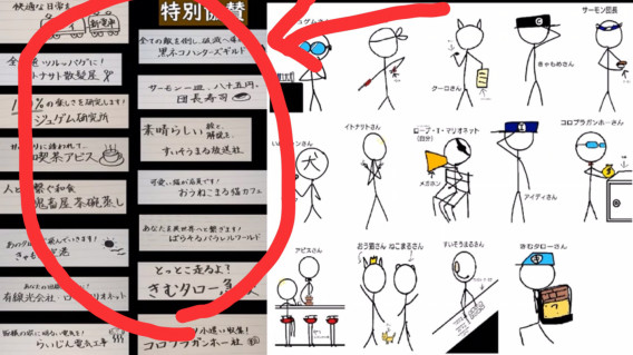 いぬチャン スポンサー様を今夜募集します いぬろうチャンネル いぬチャン いぬチャン スポンサー様を今夜募集します いぬろうチャンネル いぬチャン