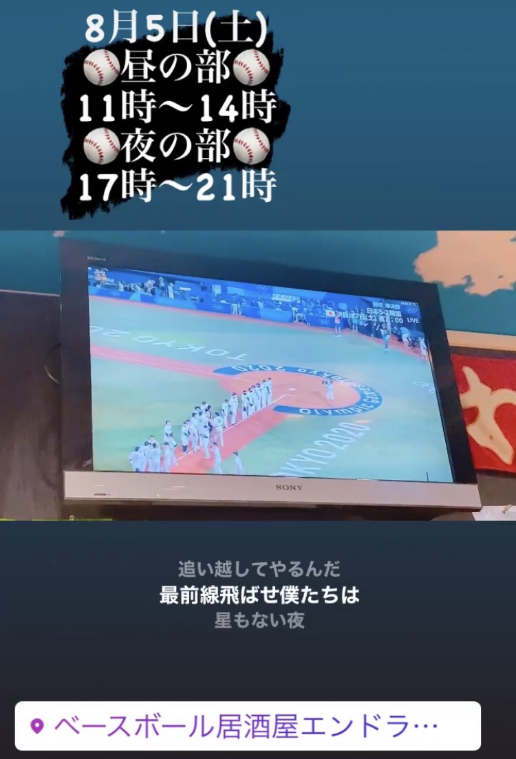 本日 8 5 のエンドラン エンドラン 峰