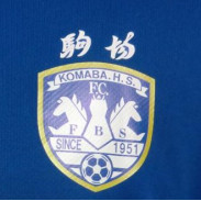 都立駒場高校サッカー部 Official Hp 都立駒場高校サッカー部 Official Hp