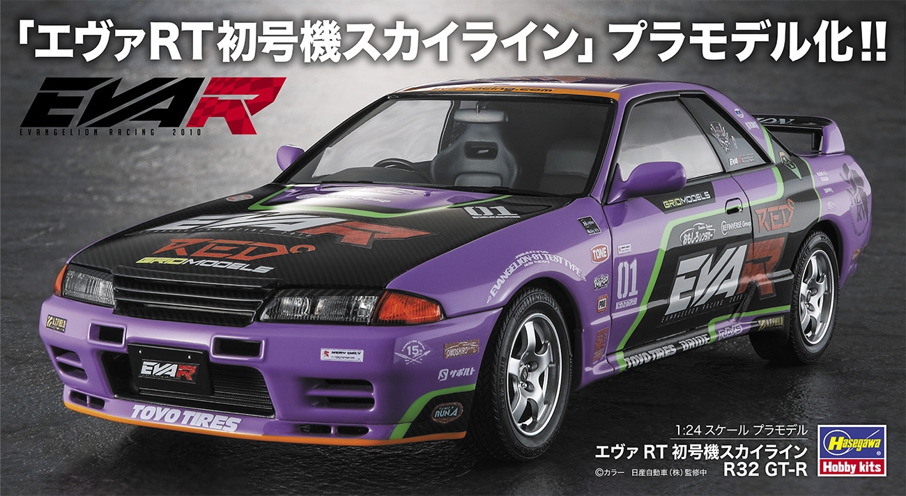 2026 | EVANGELION Racing [エヴァンゲリオンレーシング]