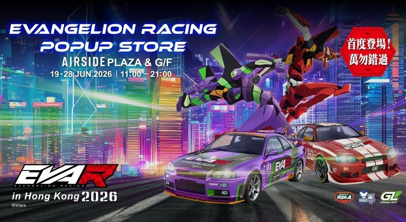 EVENT】香港の大型商業施設AIRSIDEでEVANGELION RACING POP UP STORE