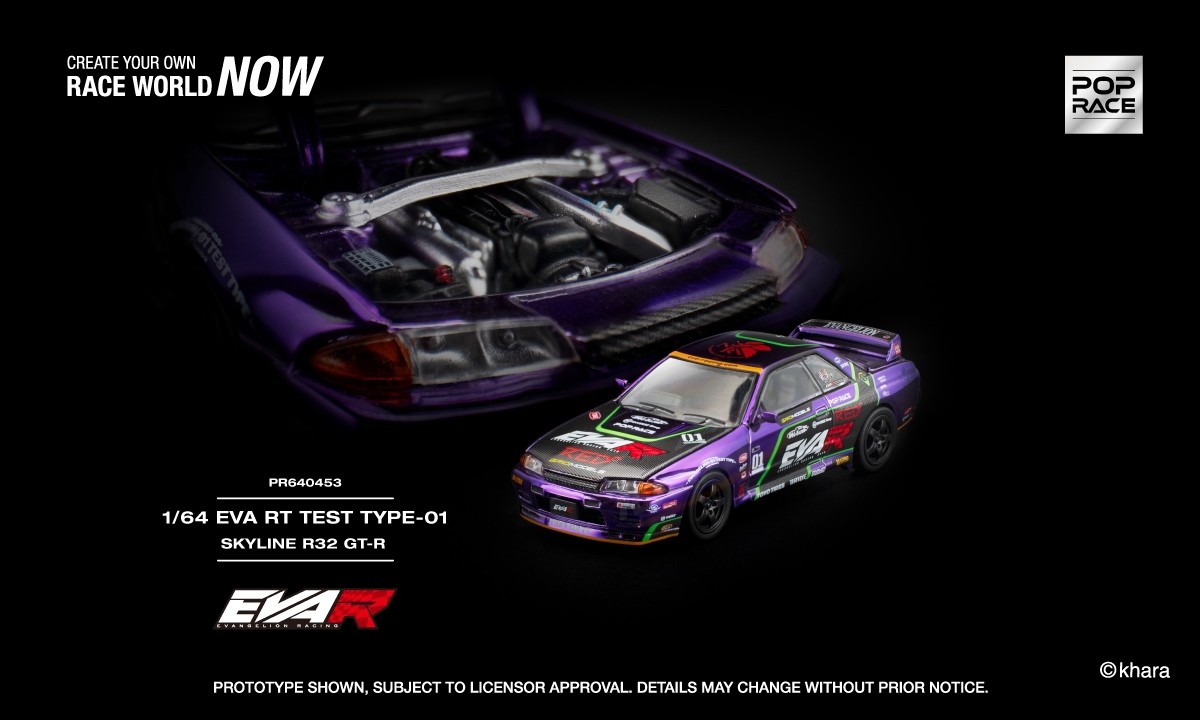 GOODS] POP RACEより「エヴァRT初号機スカイラインR32 GT-R」1/64