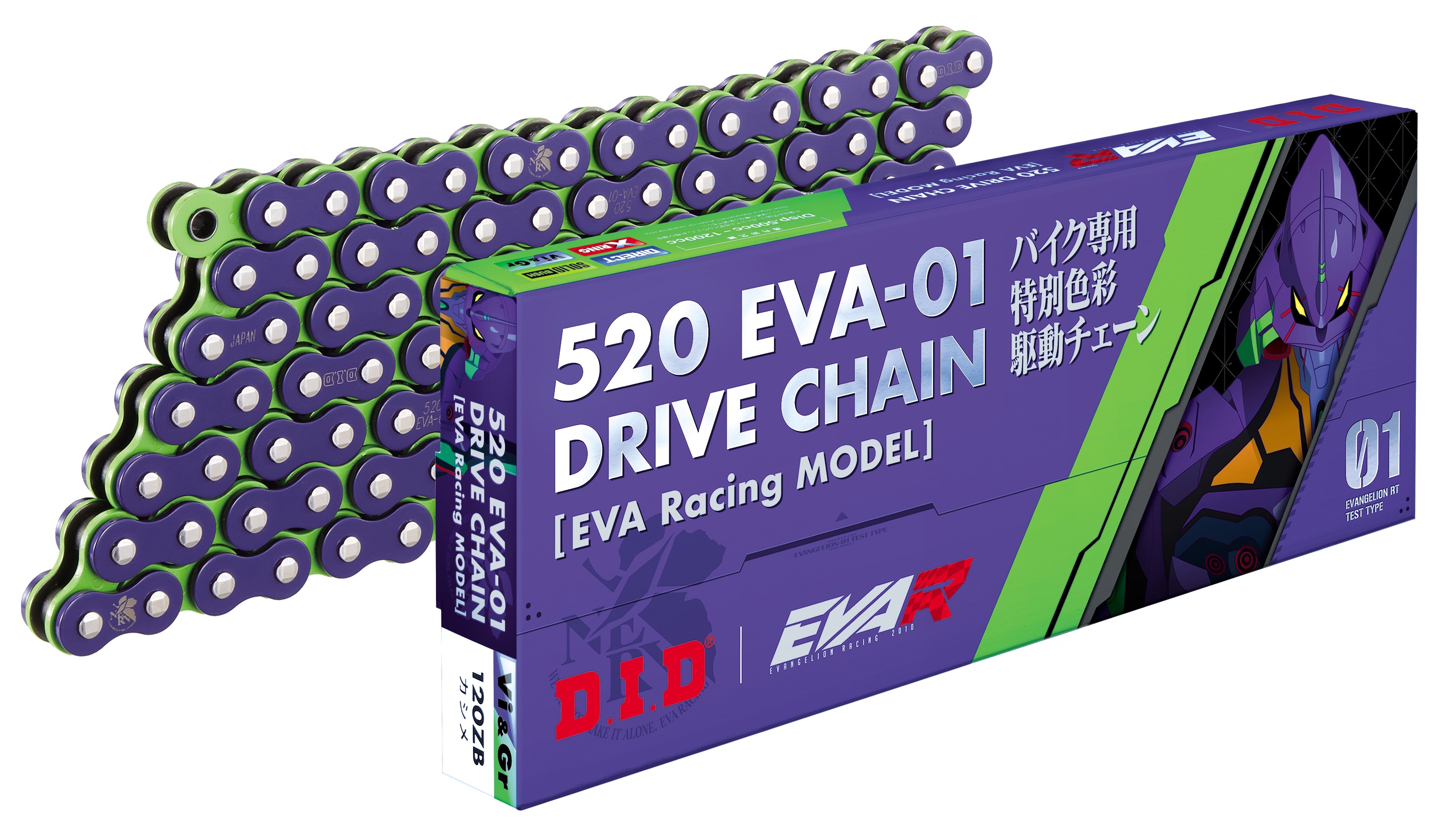 NEWS】D.I.D×EVA RACINGコラボチェーン2号機モデル登場！東京モーターサイクルショーD.I.DブースにエヴァRQアスカ役松田彩花が初登場！  | EVANGELION RACING MEDIA