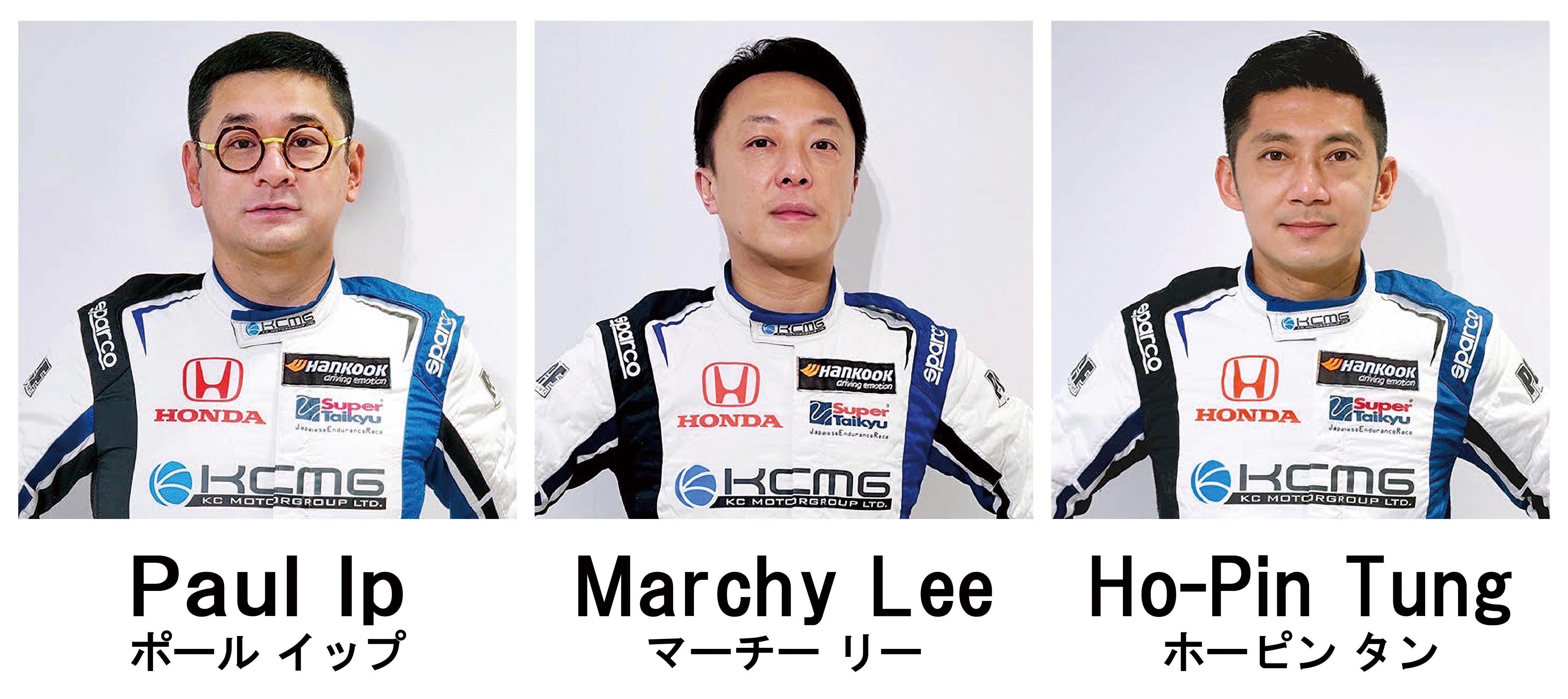NEWS] EVA RACING スーパー耐久シリーズ2023第3戦スポーツランドSUGO
