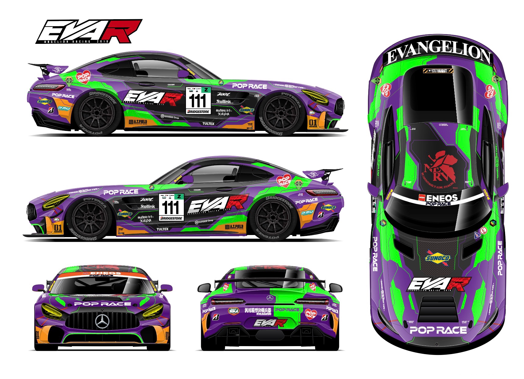 2025新作モデル NEWS] 第 スーパー耐久シリーズ2025 エヴァンゲリオンレーシング ミニカー