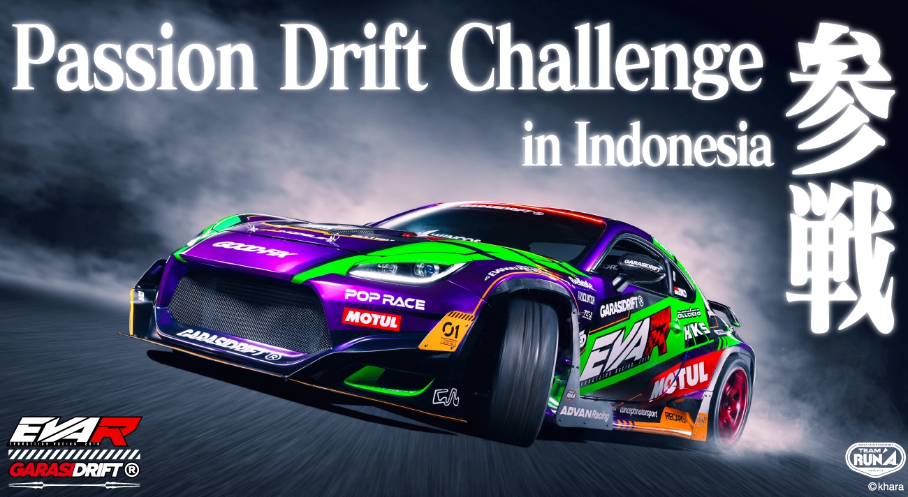 NEWS]エヴァンゲリオンレーシング×GARASI DRIFT「2026 Passion Drift