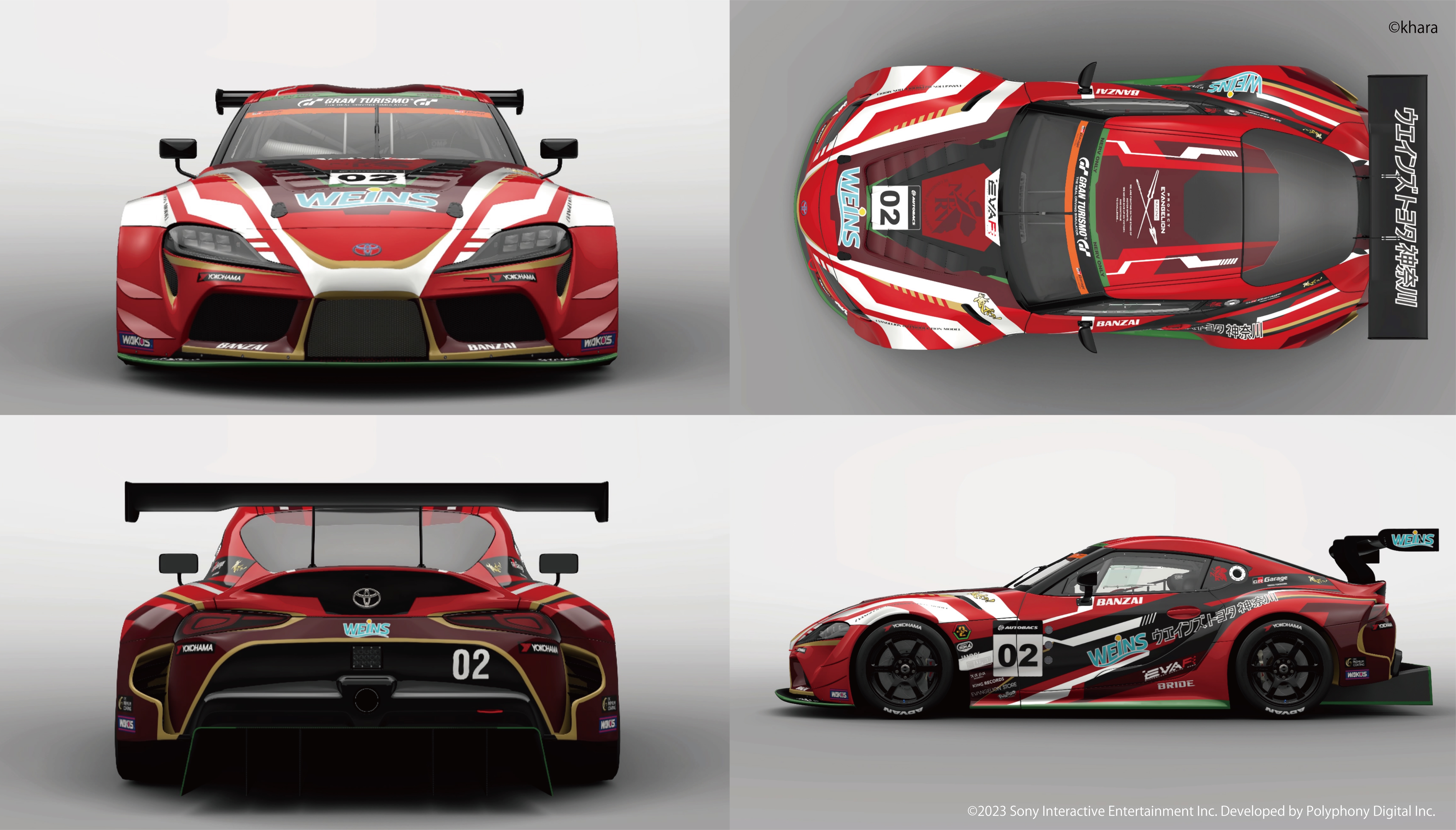 NEWS］EVANGELION e-RACING×ウエインズトヨタ神奈川 AUTOBACS JEGT