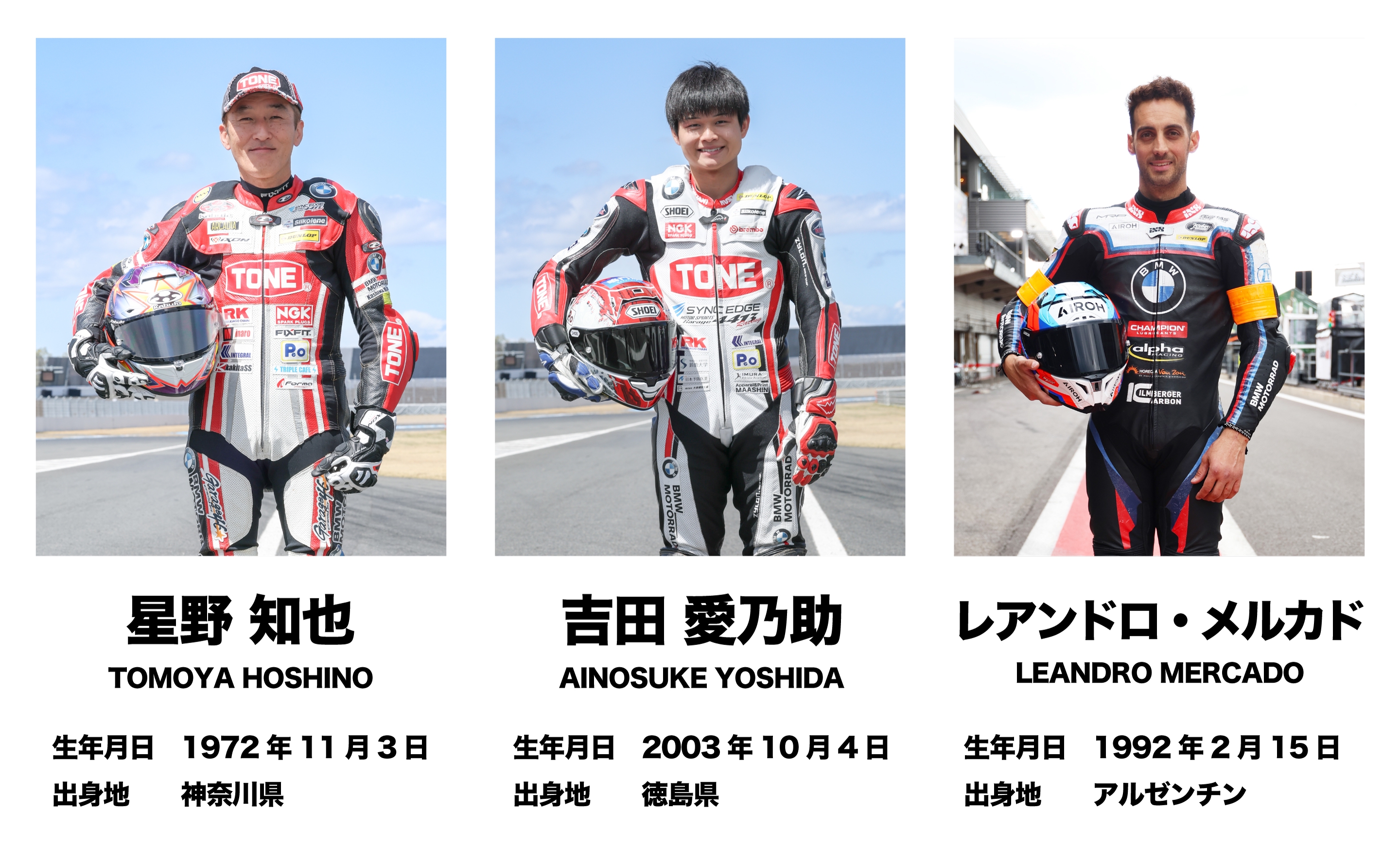 NEWS]エヴァンゲリオンレーシング2025年鈴鹿8時間耐久ロードレース参戦