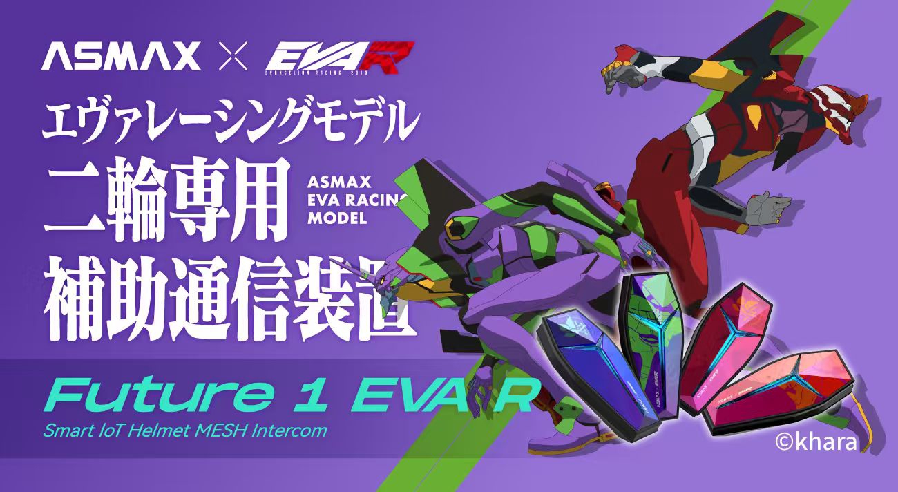 エヴァンゲリオンレーシング　戦闘と日常 エヴァンゲリオンレーシング 戦闘と日常 エヴァレーシング、RQ写真集