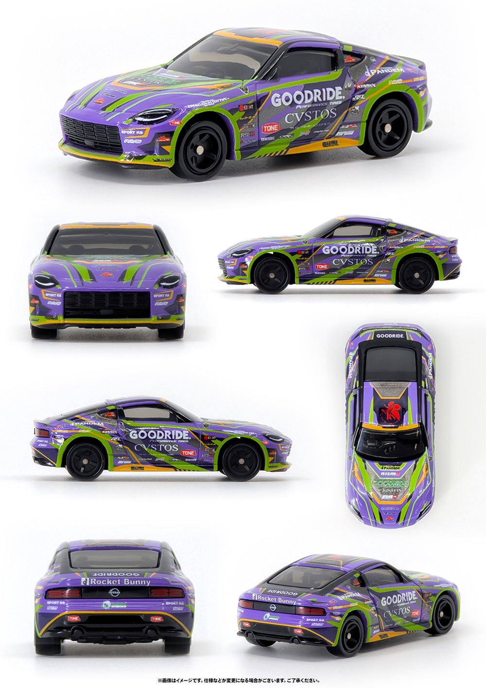 【新品】トミカ エヴァRT初号機、弍号機、ゼロワンフェアレディZ 25、26号車 トミカよりエヴァンゲリオンレーシングの「エヴァRT初号機 日産