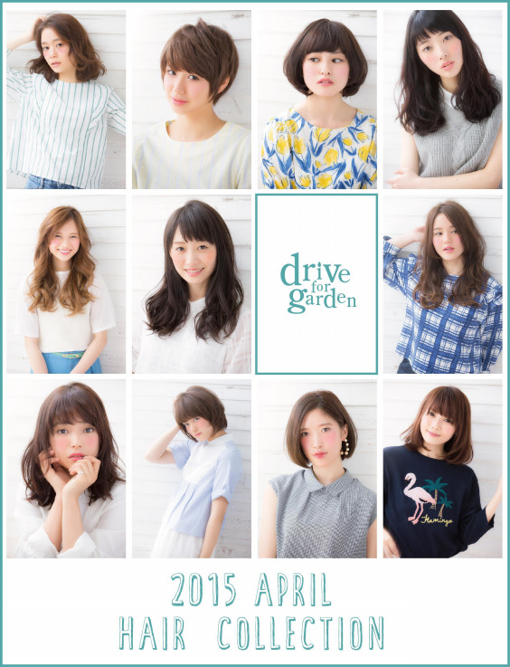 Drive For Garden New Style Garden New York