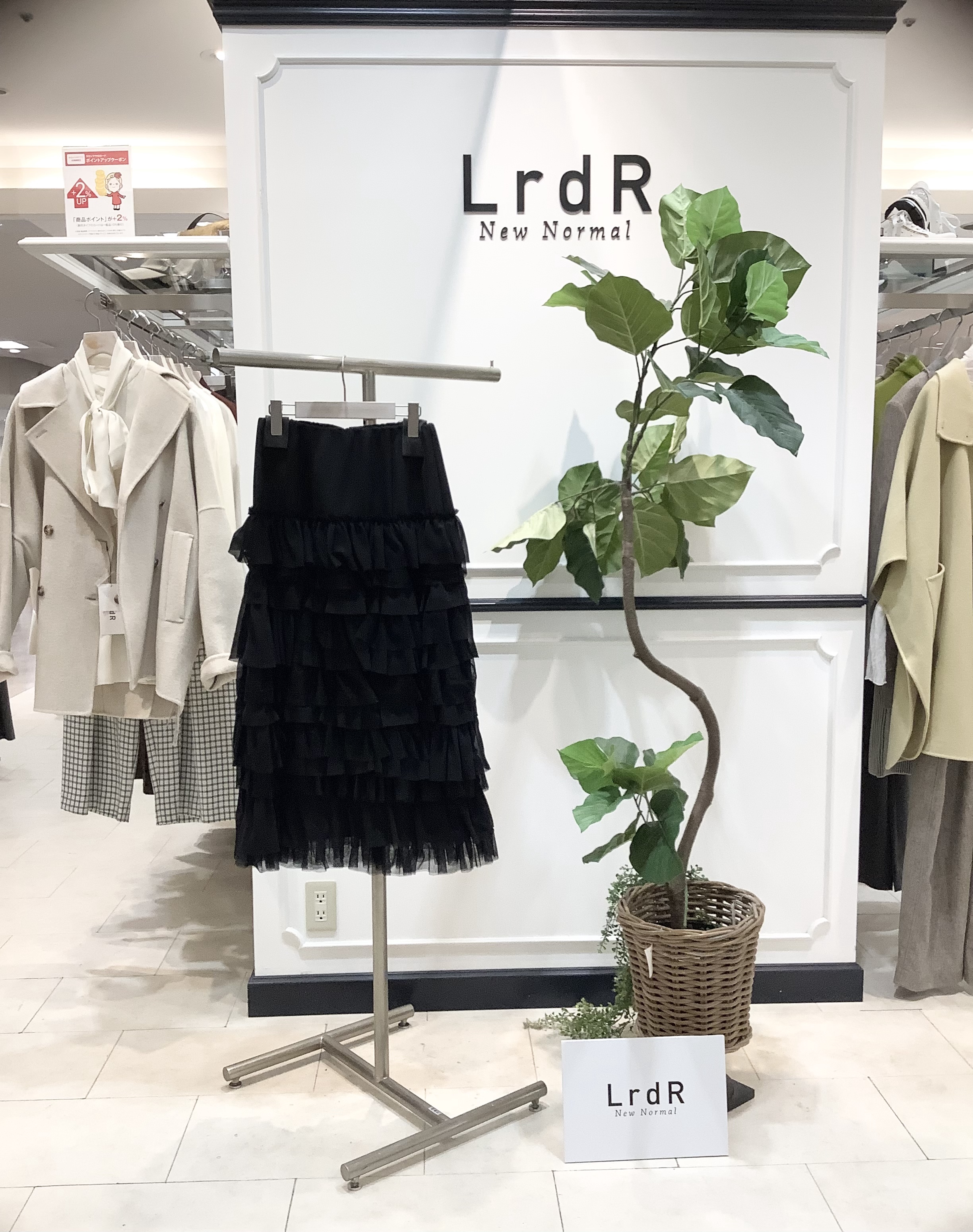 LrdR New Normalのコート LrdR New Normal LrdR NewNormal/エルアールディーアール ニュー