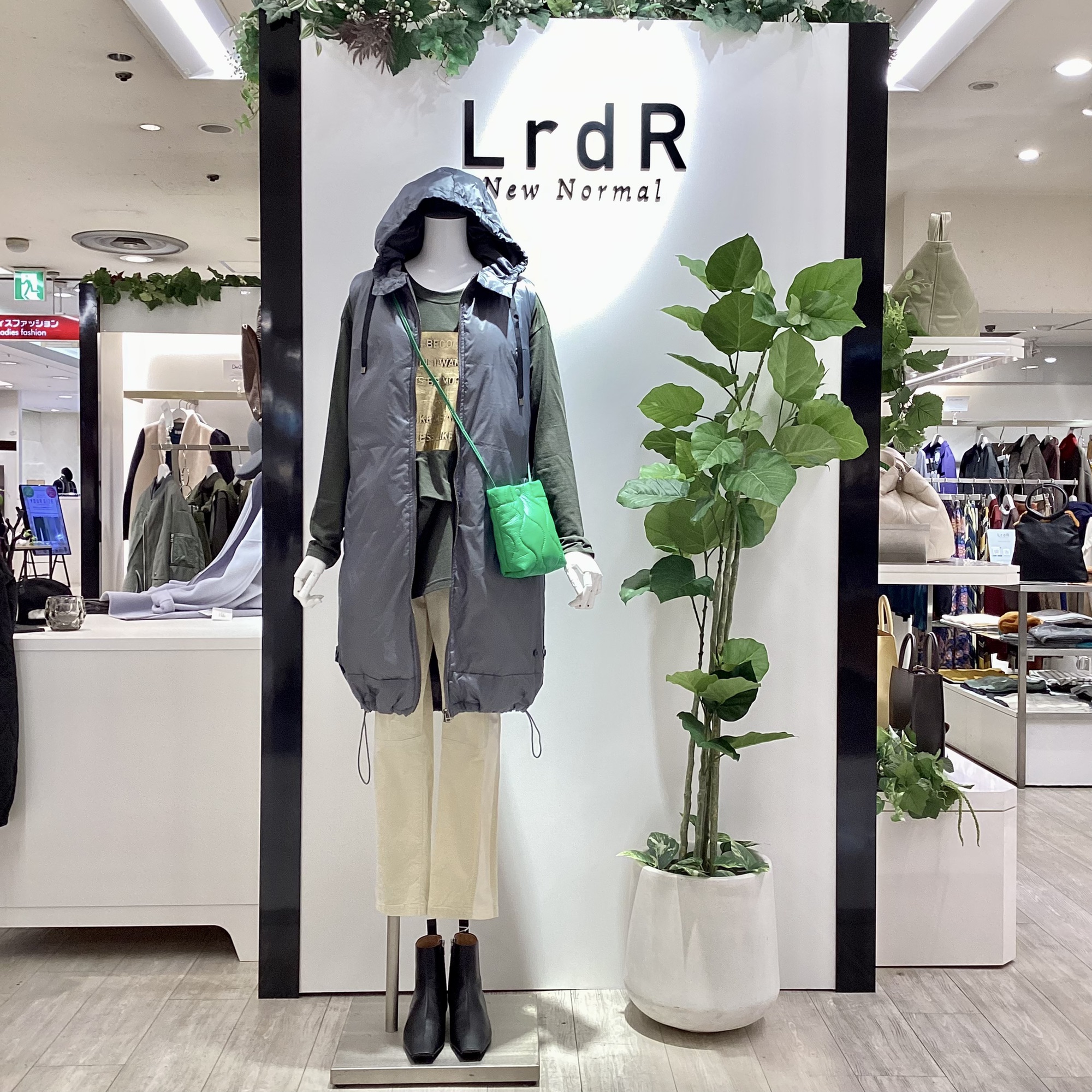 LrdR セット - アンサンブル