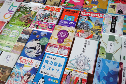 教科書や参考書などに編集協力をしています | お祭り大好き! ANNEX 