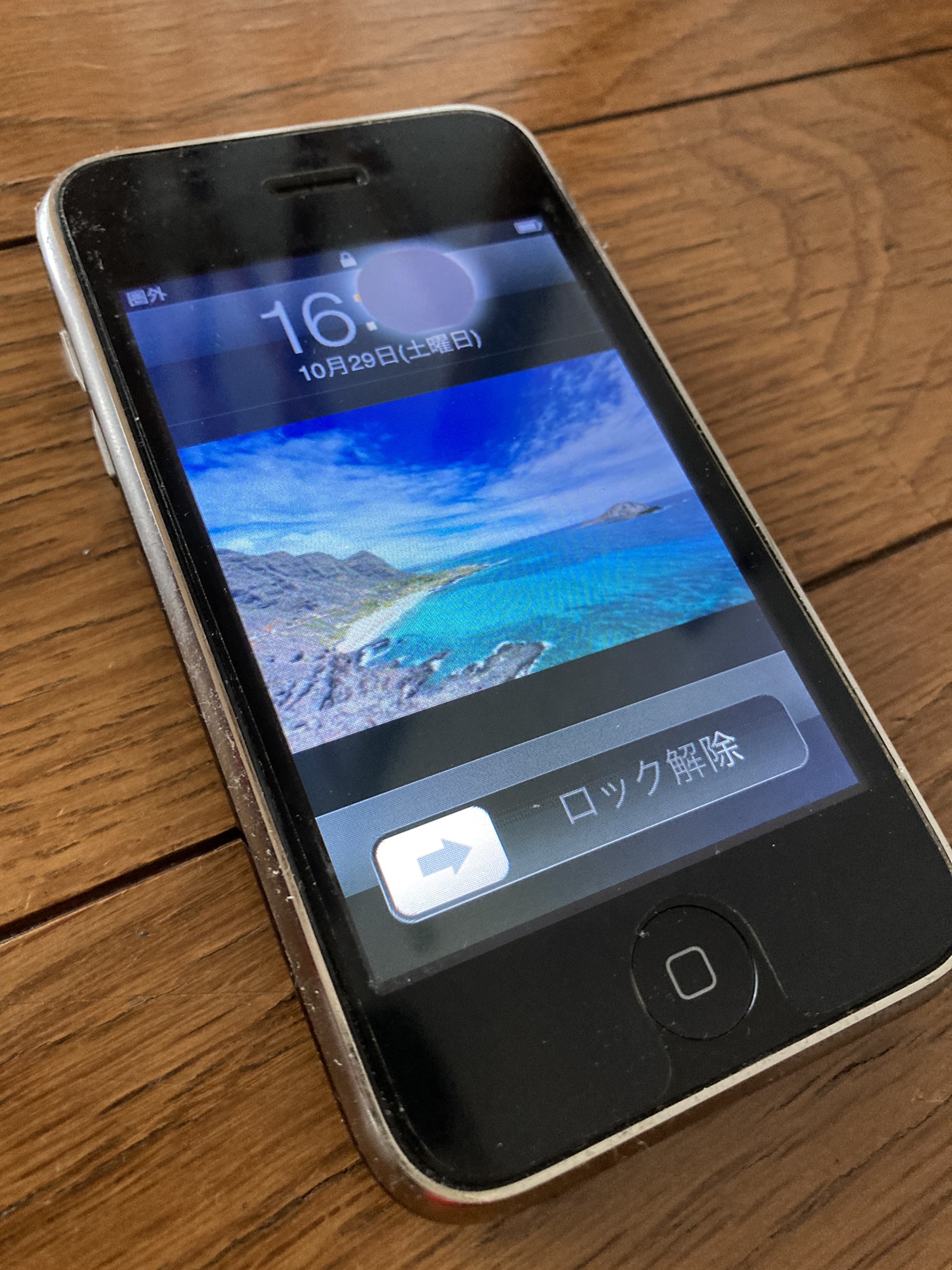 初代iPhone | 結禅