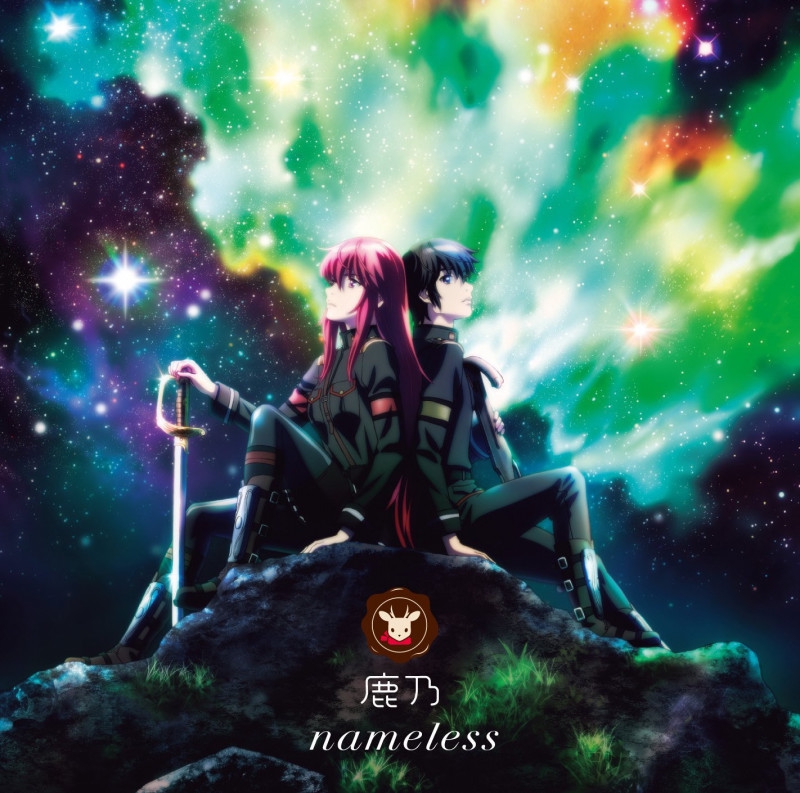 nameless | 鹿乃中文官方网站