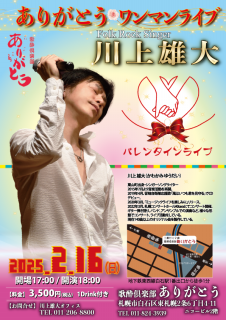 11/16 雄大様 ② （竹中雄大 (@Novelbright_vo) / X） 