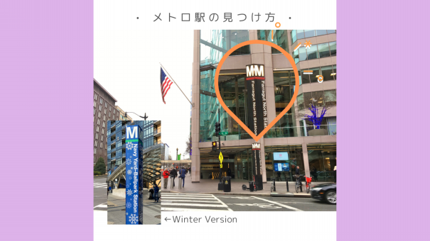 Dcメトロ事情 詳しい乗り方 Dc Portal For Japanese