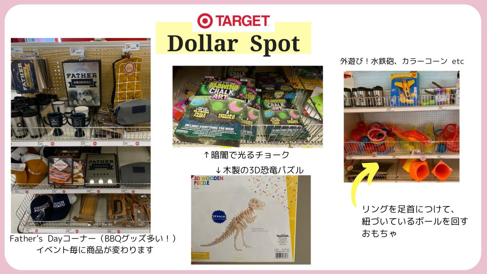 プチプラおもちゃを探す Dc Portal For Japanese