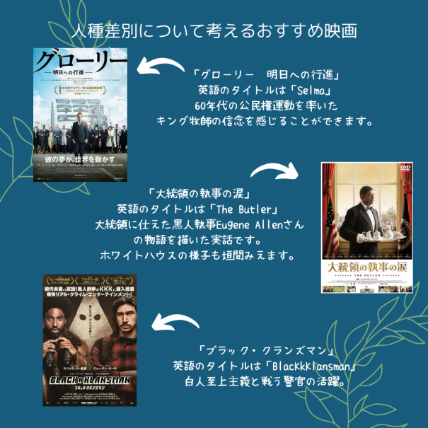 Mlkデー 1月第三月曜日の祝日 Dc Portal For Japanese
