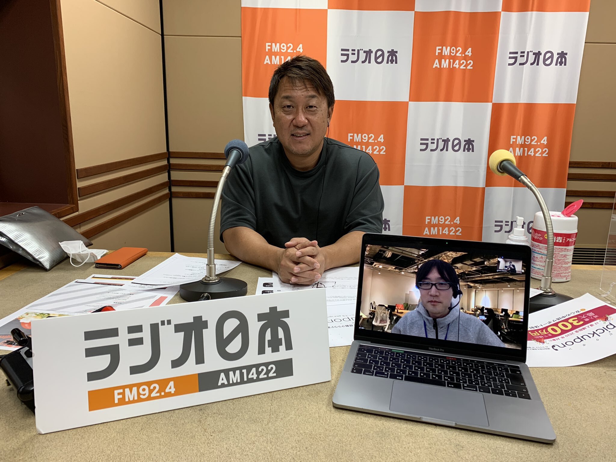 代表の小幡がラジオにゲスト出演いたします!! contents