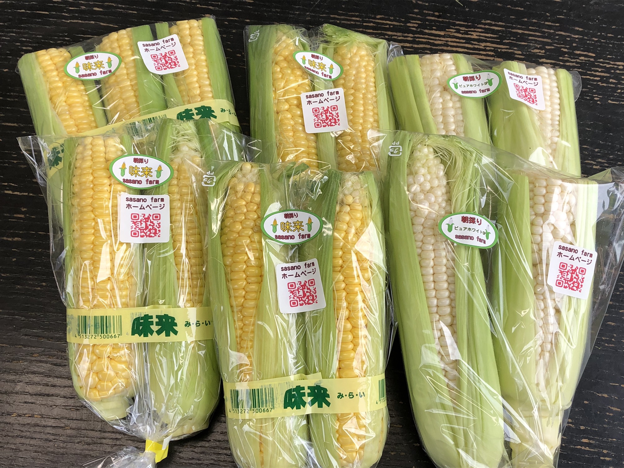 とうもろこしと人参出荷 Sasano Farm