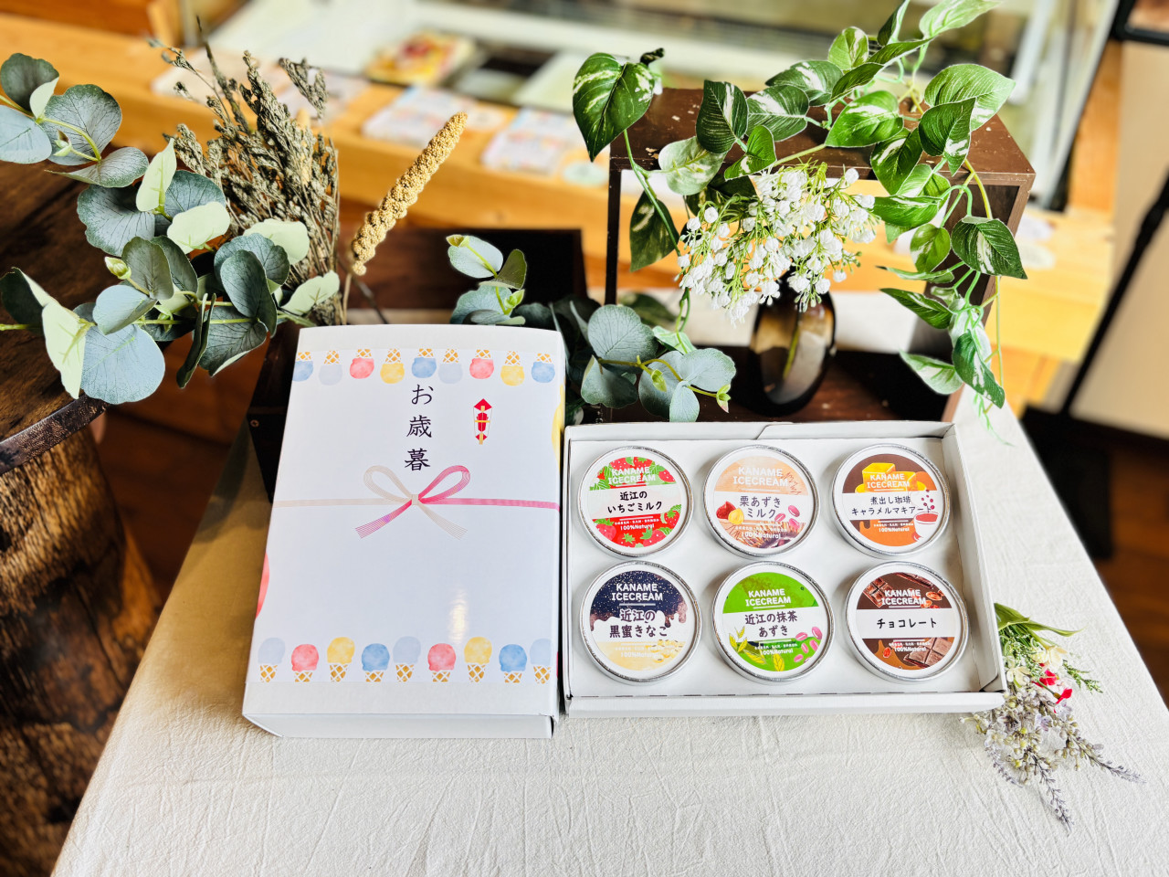 お歳暮・冬ギフトのお知らせ