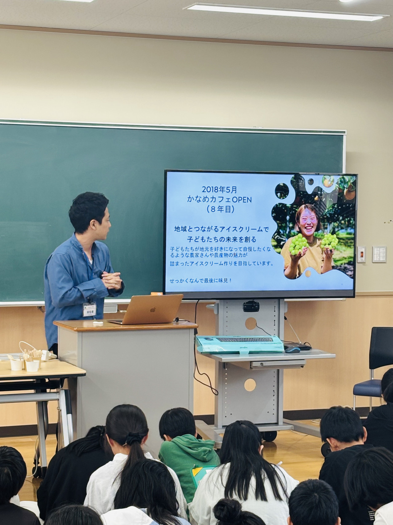 「働く楽しさ」八日市北小学校ワークショップ