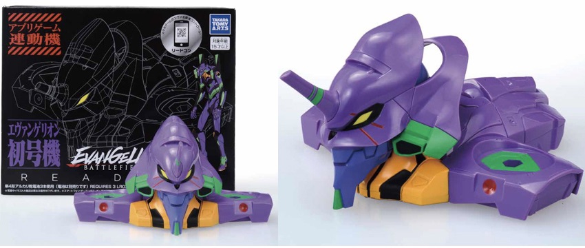 タカラトミーエヴァンゲリオンバトルフィールズゲーミング