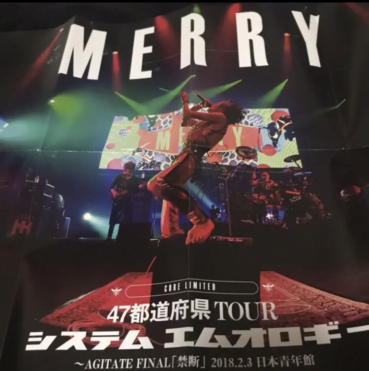 CORE Limited Live DVD〝 『47都道府県TOUR システム エムオロギー