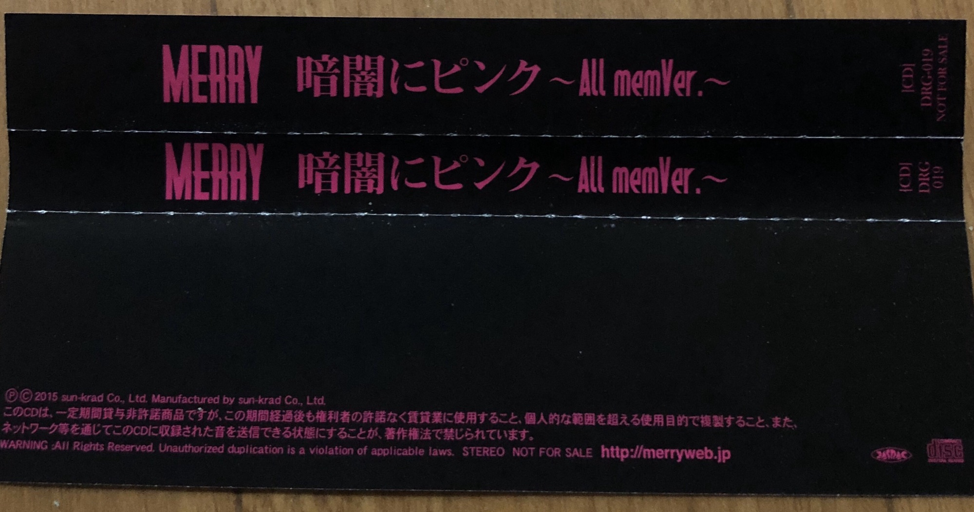 Limited single〝暗闇にピンク〜All memVer.〜〟 | NO MERRY,NO