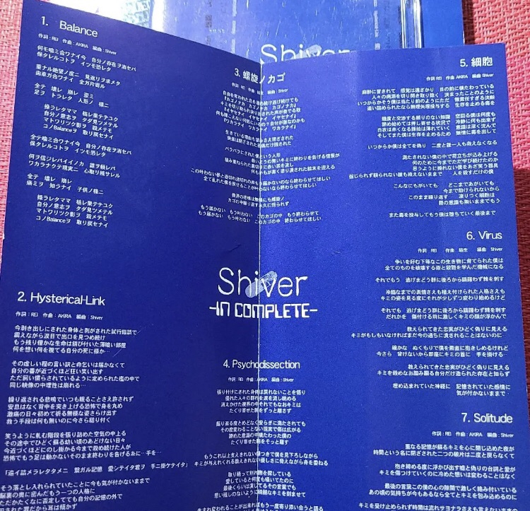 レア！Shiver（シヴァー）廃盤デモテープ『Hurt』