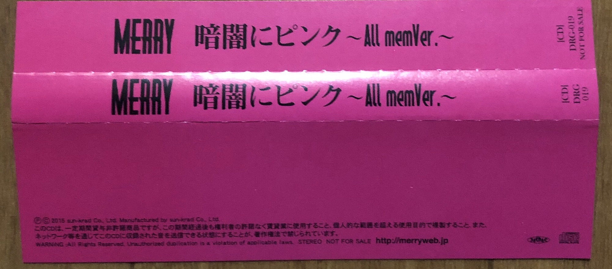 完璧わいふによる memVer.〜〟 single〝暗闇にピンク〜All Limited | MERRY,NO NO 邦楽