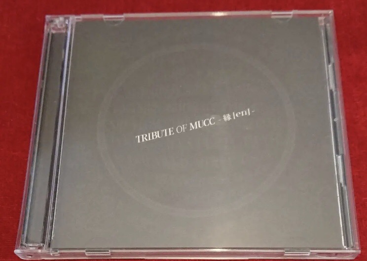 V.A.〝TRIBUTE OF MUCC-縁〔en〕-〟 | NO MERRY,NO LIFE〜羊たち