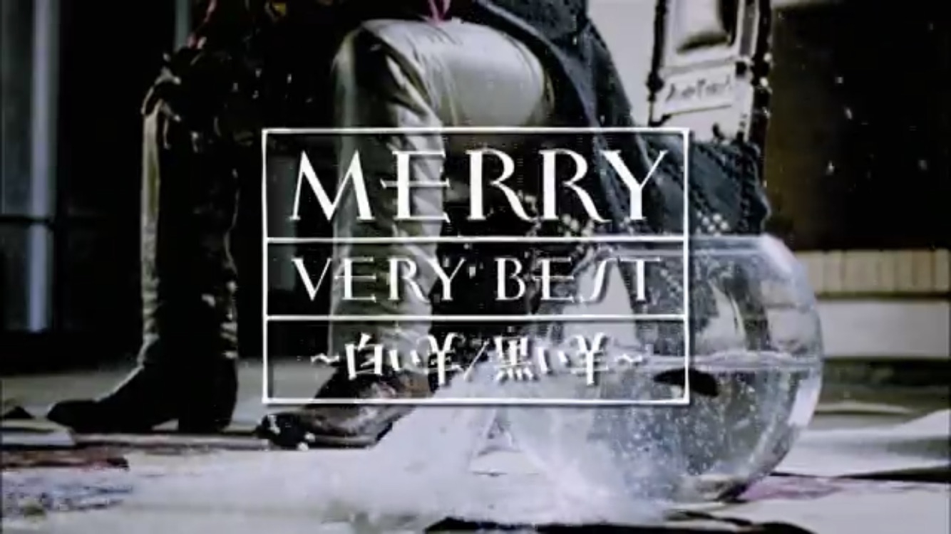 Amazon.co.jp: MERRY VERY BEST ~白い羊/黒い羊~(初回限定盤DVD