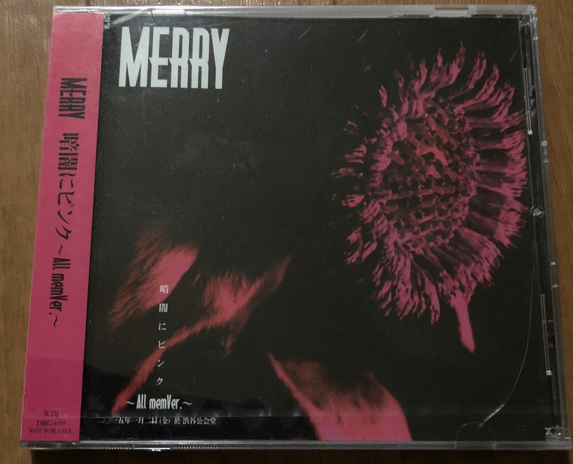 Limited single〝暗闇にピンク〜All memVer.〜〟 | NO MERRY,NO