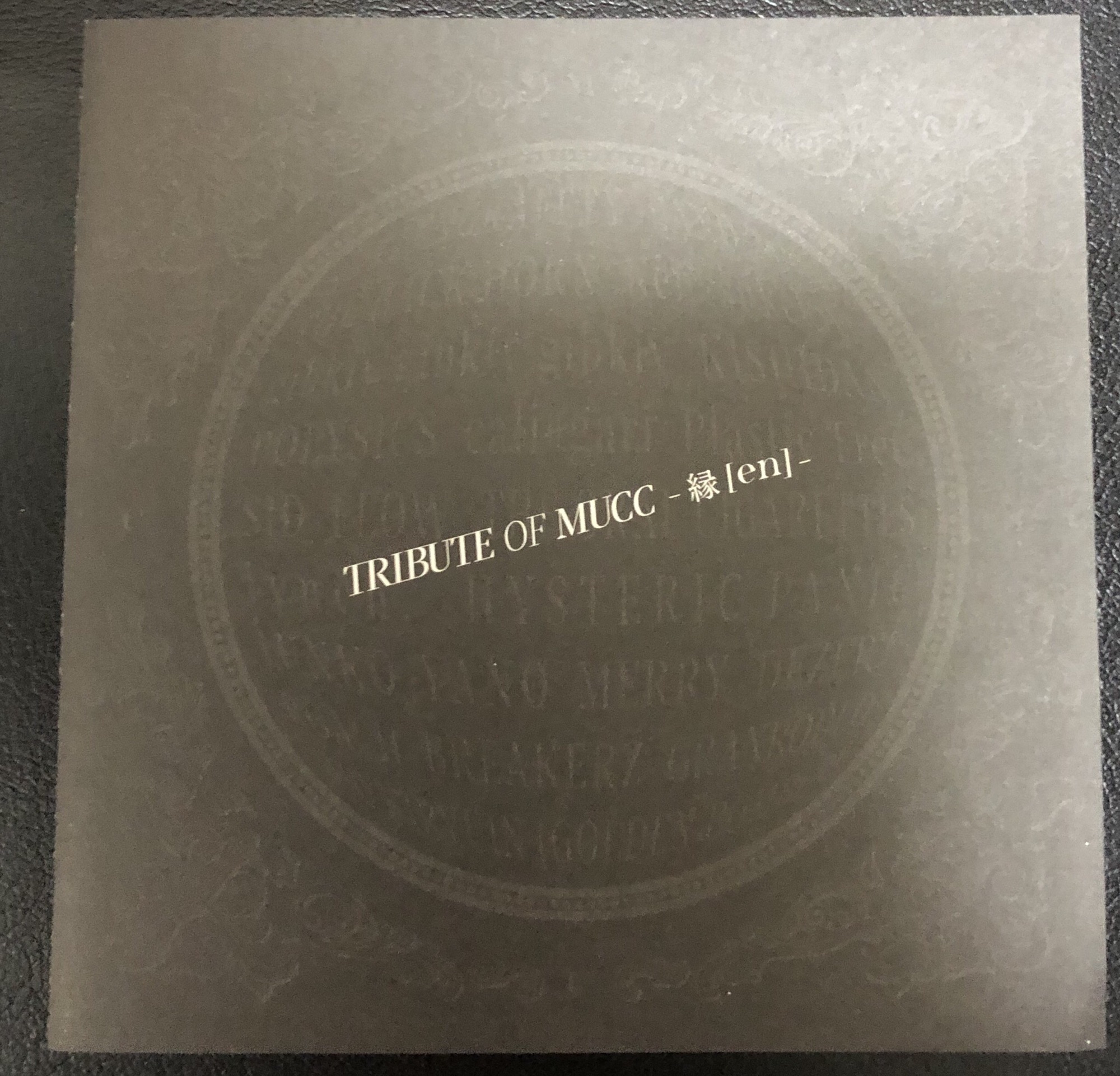 Amazon.co.jp: TRIBUTE OF MUCC -縁[en]-: ミュージック