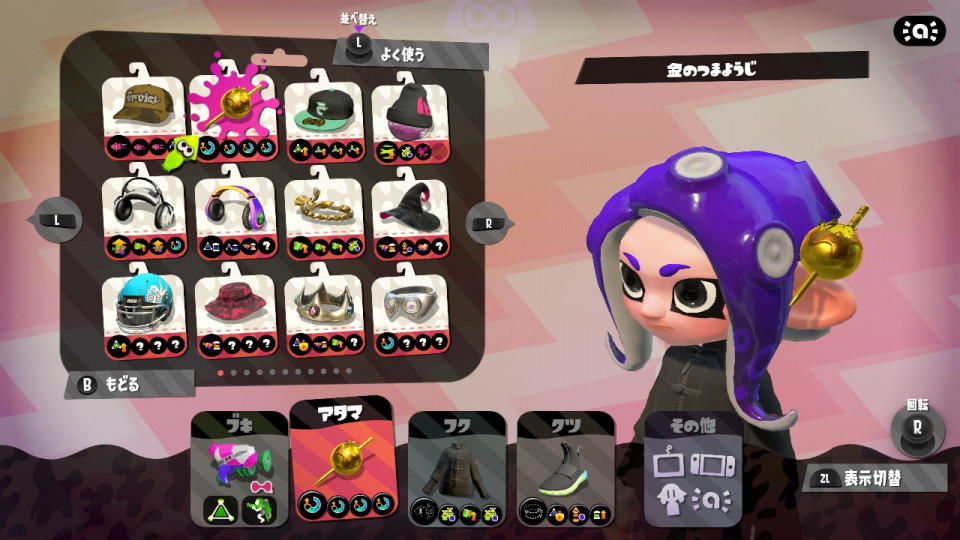 スプラトゥーン2 裏ボス 心の中の３号の攻略法 コツを覚えれば意外と簡単 ネタバレ注意 ぽてちのブログ