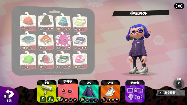 スプラトゥーン2 オクト Amiibo クマさん商会なし ギアコーデ5選 ぽてちのブログ スプラトゥーン2 オクト Amiibo クマさん商会なし ギアコーデ5選 ぽてちのブログ