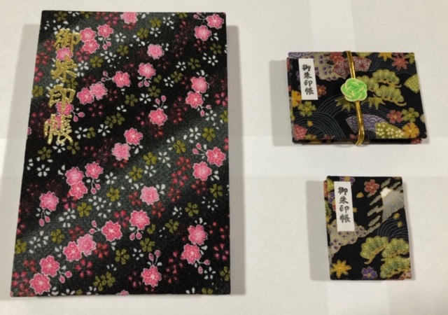 若宮神明社 令和6年 限定 見開き御朱印帳 若宮神明社令和