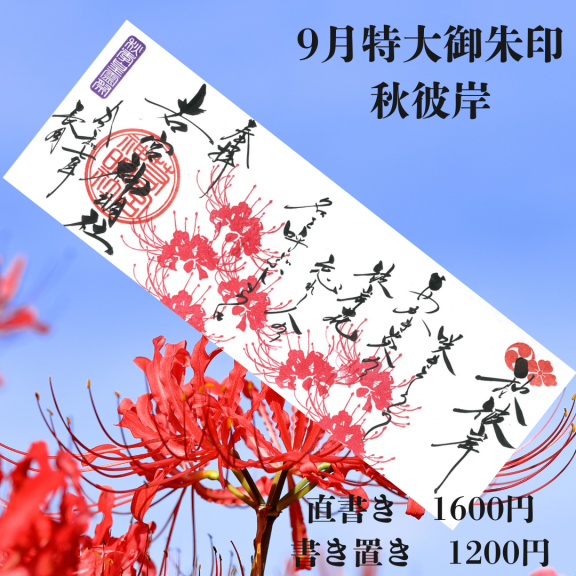 お知らせ | 若宮神明社