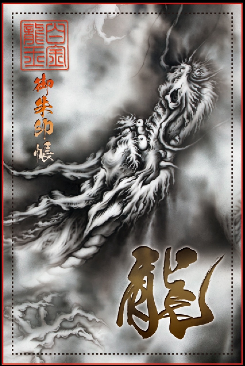 若宮神明社⛩️  令和6年　限定新作見開き御朱印帳 Amazon.co.jp: 若宮神明社 令和6年 限定 見開き御朱印帳