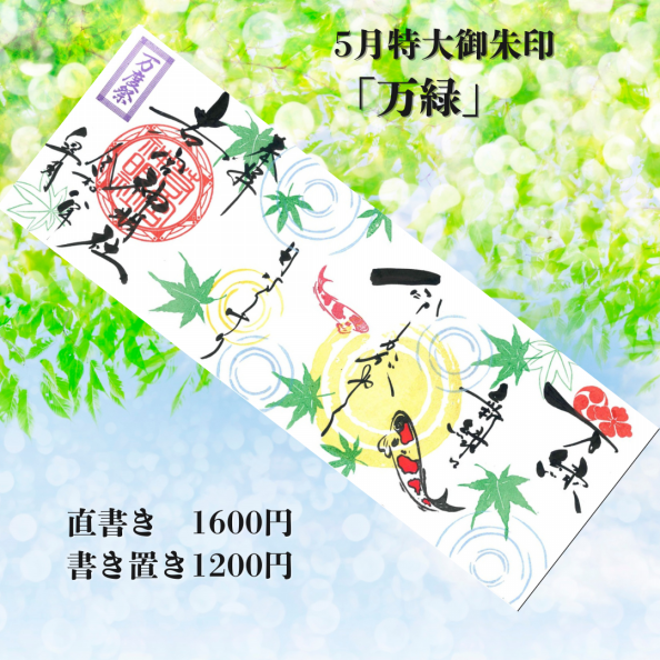 若宮神明社