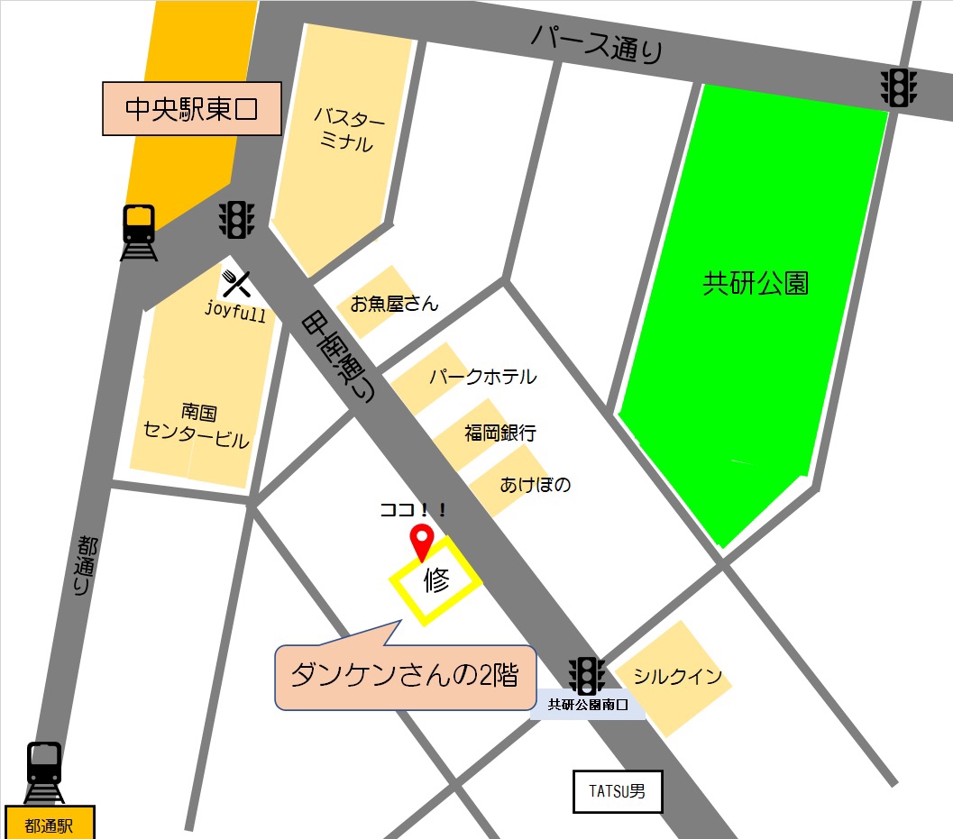 左膳天文館店