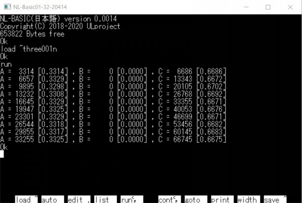 N Basicで3囚人問題を公開しました Nl Basic N Basic互換 For Windows 10 By Ulproject