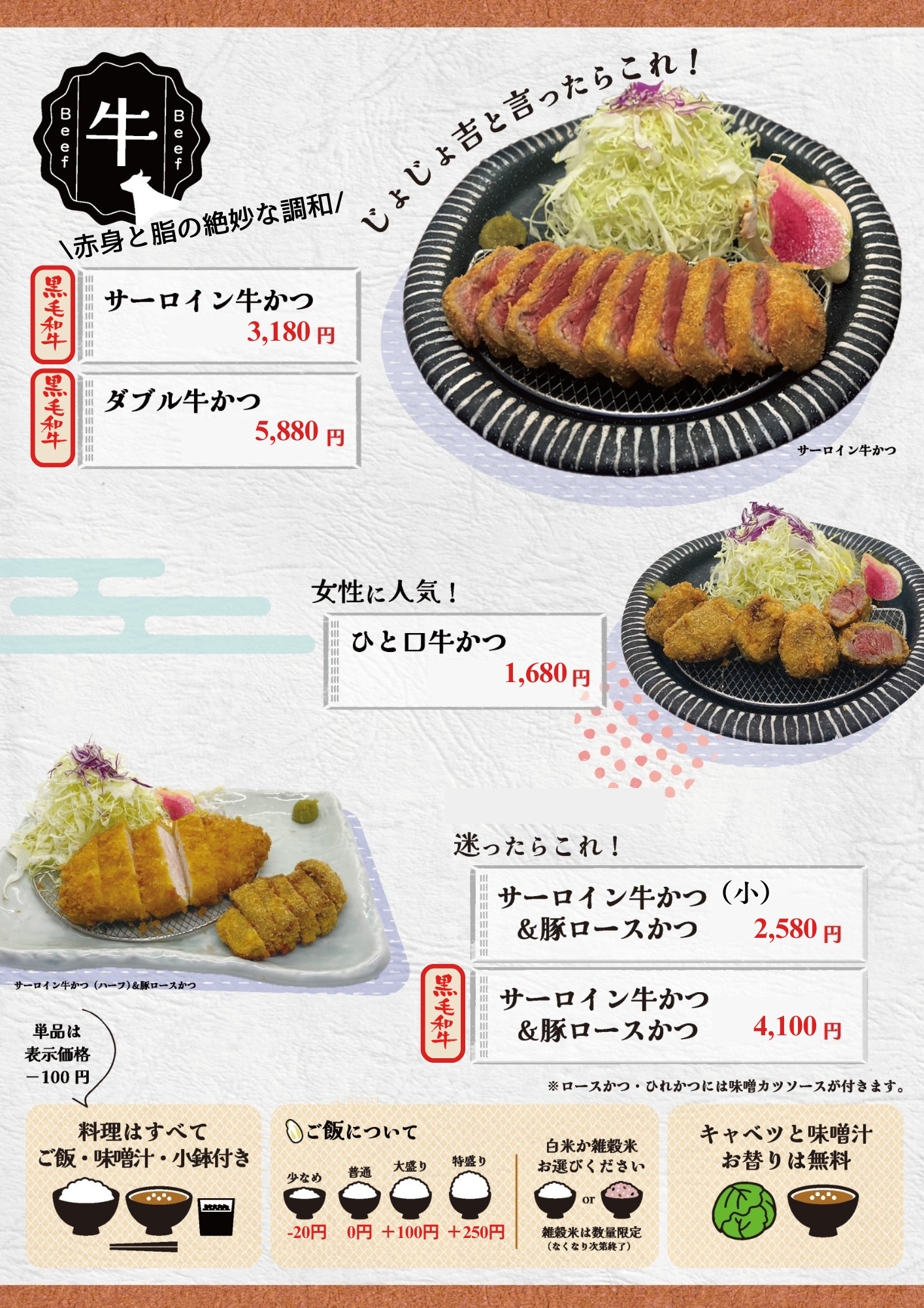 じょじょ吉