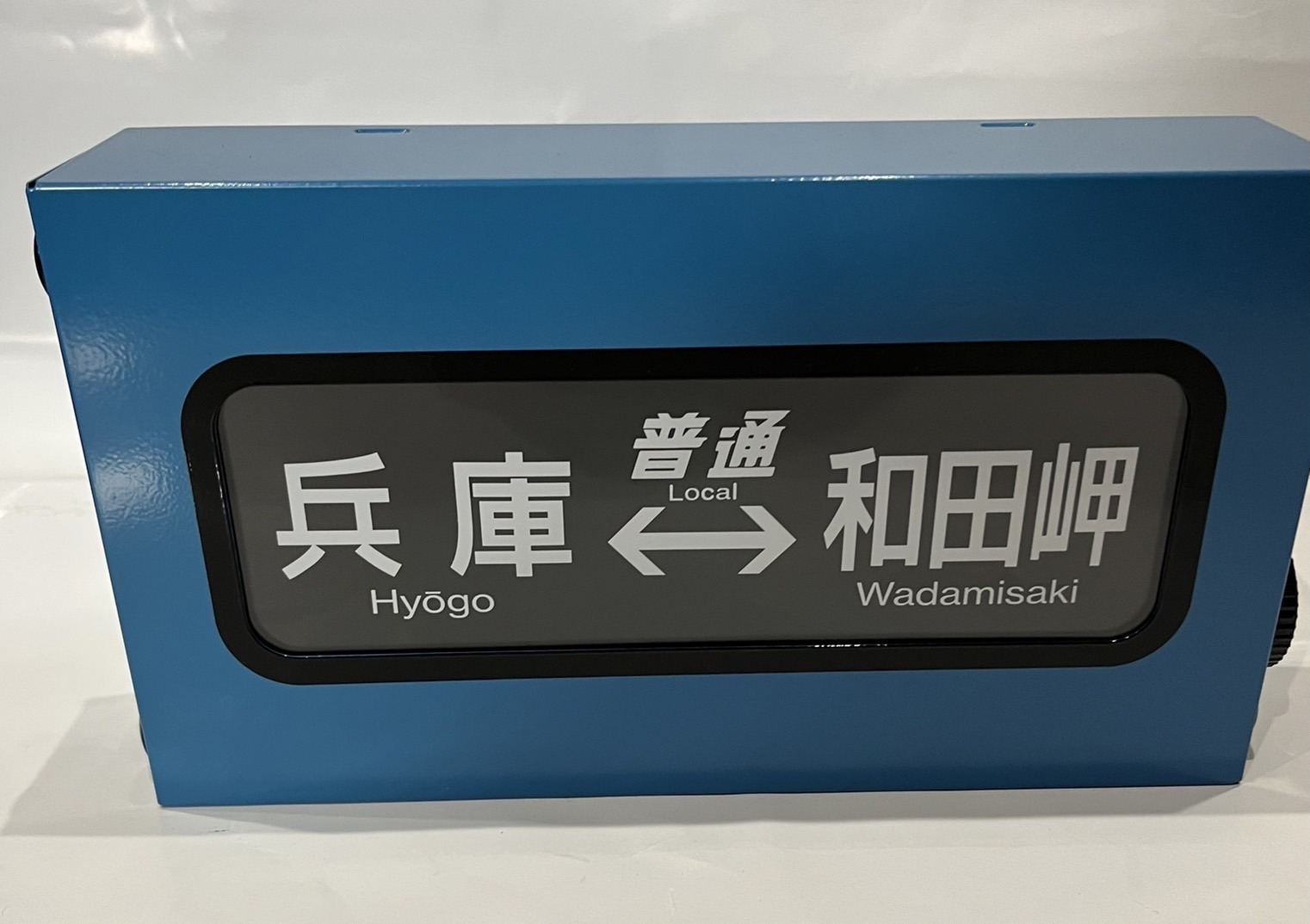 大阪 鉄道博2024 新商品発表 | 電車ごっこTama