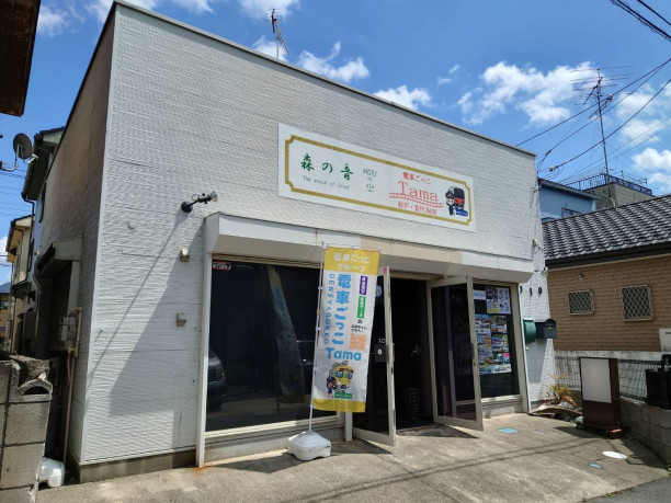 電車ごっこtama 杉戸 宮代base店 電車ごっこtama 電車ごっこtama 杉戸 宮代base店 電車ごっこtama