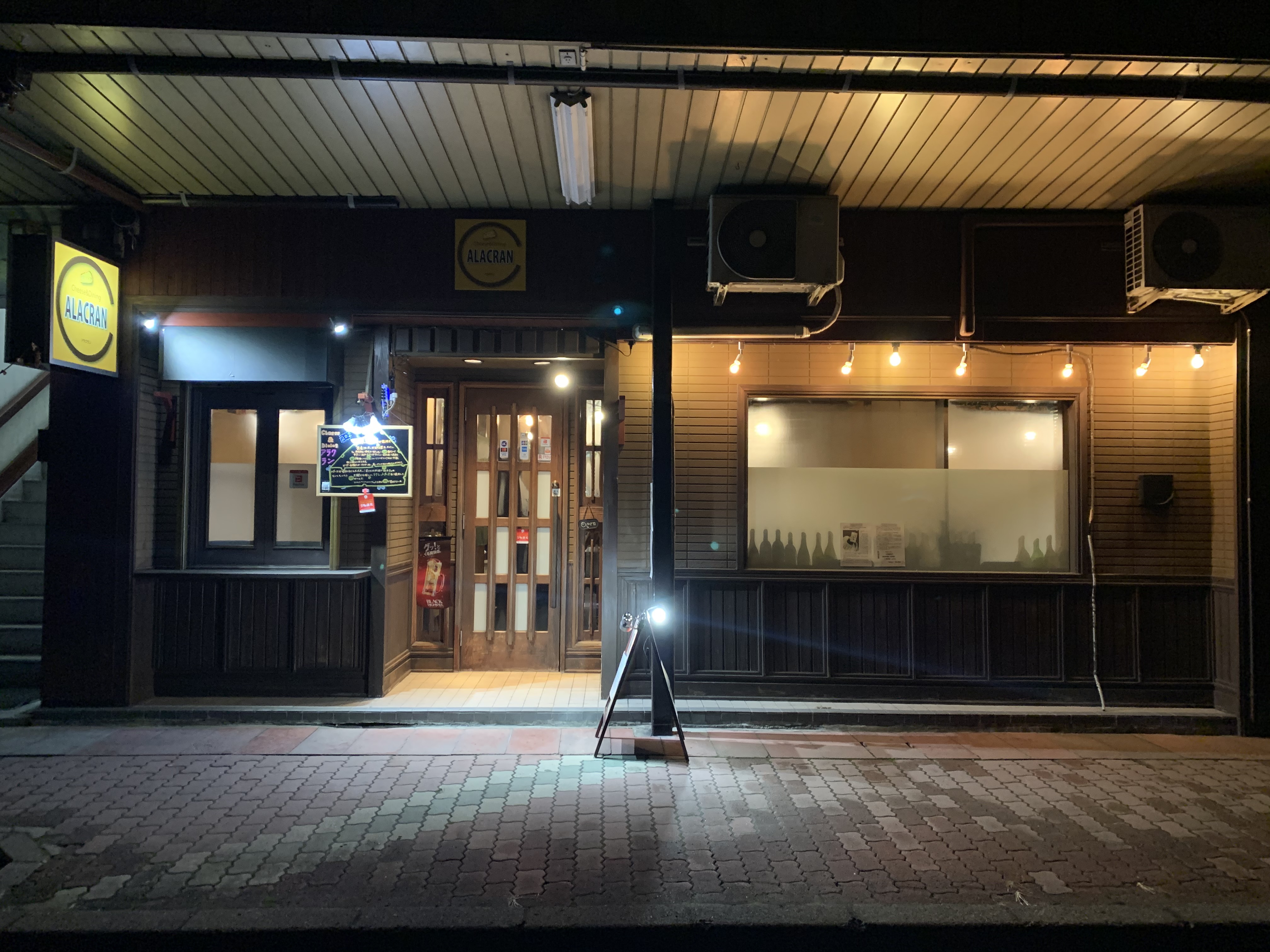 店舗アクセスの写真(秋田県大館市)