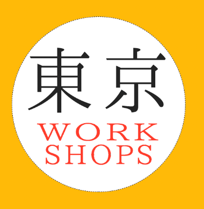 東中野絵画クラス/東中野こども美術クラスの外観